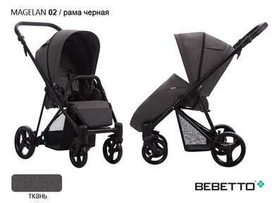 Прогулочная коляска Bebetto Magelan