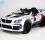 Электромобиль Barty BMW M6 GT3 Z6666R