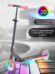 Детский самокат Amarobaby Bloom с подсветкой 