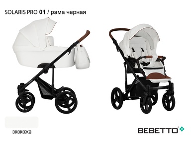 Коляска Bebetto Solaris PRO (100% экокожа) 2 в 1