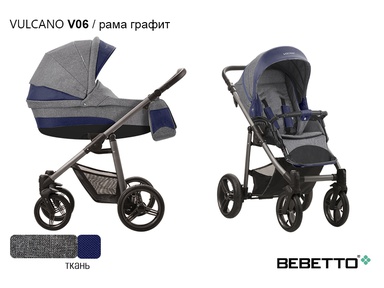 Детская коляска Bebetto Vulcano 3 в 1