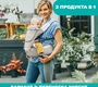 Рюкзак-кенгуру Chicco Hip Seat Carrier переноска-трансформер
