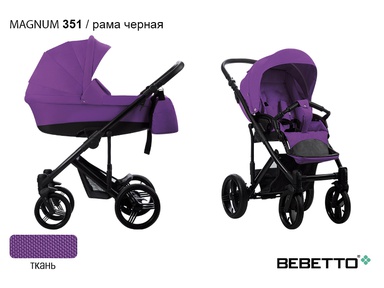 Коляска Bebetto Magnum 3 в 1 