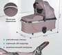 Коляска Farfello Sola Trio Comfort 3 в 1