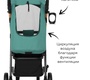 Коляска BABY TILLY Eco T-166 