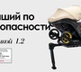 Коляска-автокресло Doona I