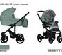 Коляска Bebetto Solaris PRO (100% экокожа) 2 в 1
