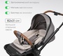Детская коляска Tomix Mirage 2в1 с перекидной ручкой и умными колесами 