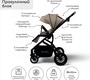 Детская коляска BubaGO Lotta 3в1