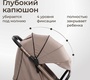 Прогулочная коляска UNIX Kids Vento