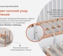 Кровать Lunna Lika Exclusive с маятником на колесах, съемные рейки 