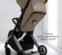 Прогулочная коляска Amarobaby Handy (автосложение)
