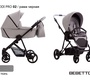Детская коляска Bebetto Yoddi PRO 3 в 1 (100% эко кожа) 