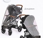 Прогулочная коляска Tomix STELLA
