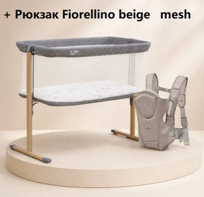 Колыбель Tutti Bambini ZiZee с колесами 