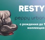 Автокресло Peppy URBAN 2.0 Isofix 0-36 