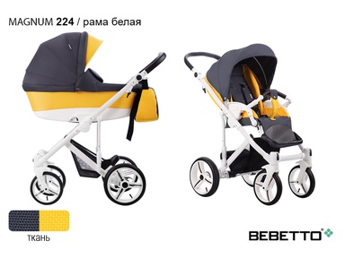 Коляска Bebetto Magnum 3 в 1 