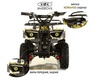 Детский электроквадроцикл Rivertoys TIKI 