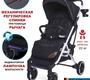 Коляска DEAREST 819 PLUS