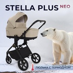Детская коляска Sweet Baby Stella Plus Neo 2 в 1 с термолюлькой