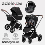 Детская коляска Tomix Adele 3в1