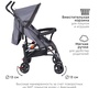 Коляска Tomix Kika прогулочная, трость