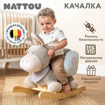 Качалка Nattou Cappuccino Ослик 211253
