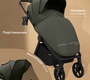Прогулочная коляска Sweet baby Elegante SM SBL 