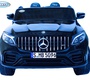Двухместный электромобиль Barty Mercedes-AMG GLC 63 S Coupe XMX 608 (Лицензия)