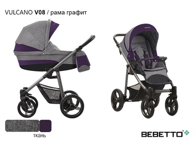 Детская коляска Bebetto Vulcano 3 в 1