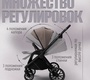 Детская коляска Bubago Gaudi Classic 3в1