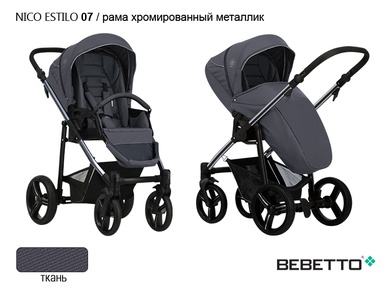 Коляска Bebetto Nico ESTILO