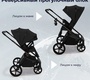 Прогулочная коляска Sweet baby Elegante Therma SBL 