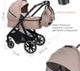Коляска Indigo MIRAGE 2 в 1