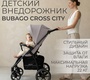 Коляска Bubago Cross City 