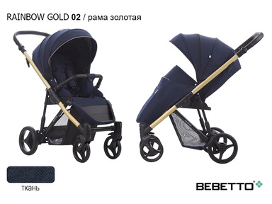 Прогулочная коляска Bebetto RAINBOW GOLD