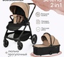 Детская коляска Tomix Selena 2в1