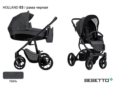 Коляска Bebetto Holland 2 в 1