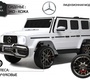 Электромобиль Mercedes-AMG G63 4WD (S307)