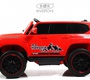 Детский электромобиль Rivertoys G555GG