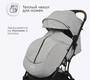 Коляска Tomix Luna LUX 