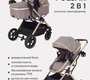 Детская коляска-трансформер RANT BASIC PULSAR