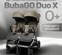 Прогулочная коляска для двойни Bubago DUO X автоматич сложение