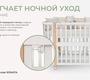 Кровать Lunna Sonata (Incanto) с наклоном ложа