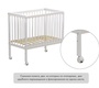 Приставная кроватка Фея 100