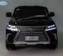 Электромобиль Barty LEXUS LX570 4WD полный привод 