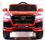 Детский электромобиль Rivertoys G555GG