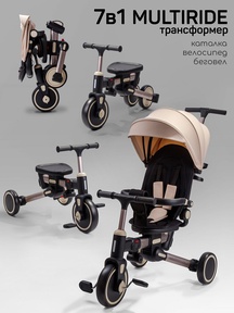 Велосипед-коляска Amarobaby MultiRide