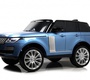 Детский электромобиль Range Rover HSE 4WD (Y222YY)