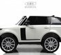 Детский электромобиль Range Rover HSE 4WD (Y222YY)
